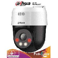 DAHUA SD2A200HB-GN-A-PV-S2 - CAMARA IP PT DE 2 MEGAPIXELES FULL COLOR+DISUASION ACTIVA ILUMINADOR DUAL INTELIGENTE LENTE